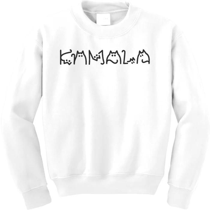 Kamala Harris Cat Lettering Positive Kids Sweatshirt