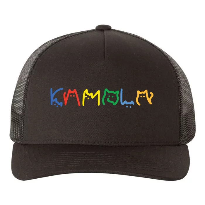 Kamala Harris Cat Lettering Funny Yupoong Adult 5-Panel Trucker Hat