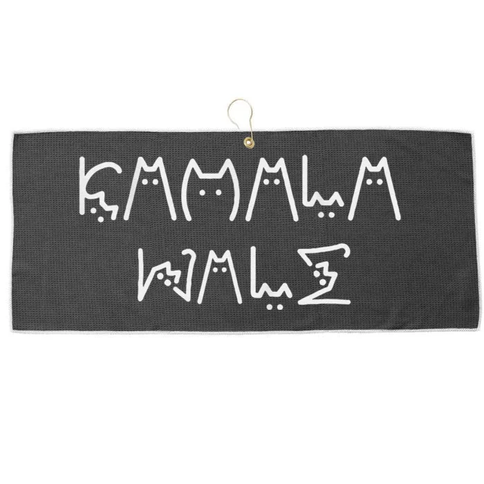 Kamala Harris Cat Lettering Positive Funny Large Microfiber Waffle Golf Towel