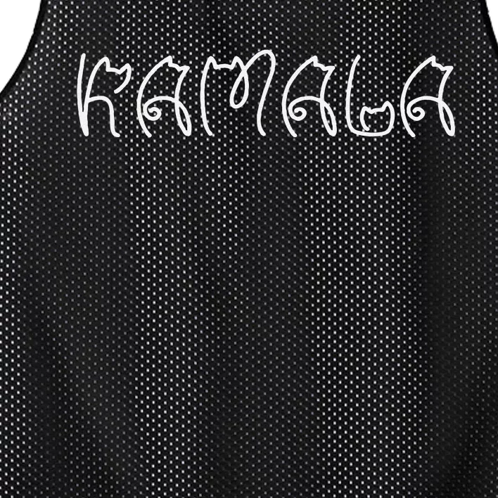 Kamala Harris Cat Lettering Positive Mesh Reversible Basketball Jersey Tank