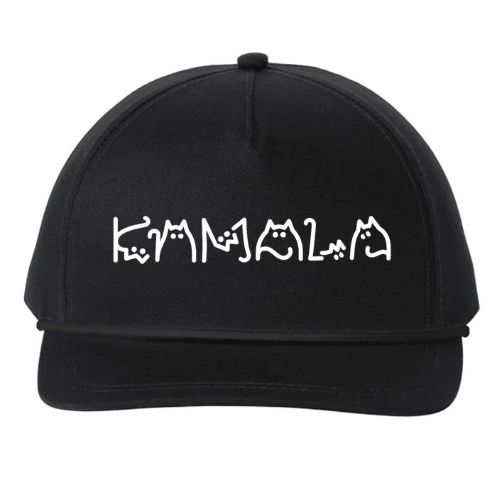 Kamala Harris Cat Lettering Positive Funny Snapback Five-Panel Rope Hat