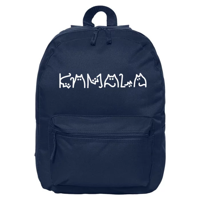 Kamala Harris Cat Lettering Positive Funny 16 in Basic Backpack