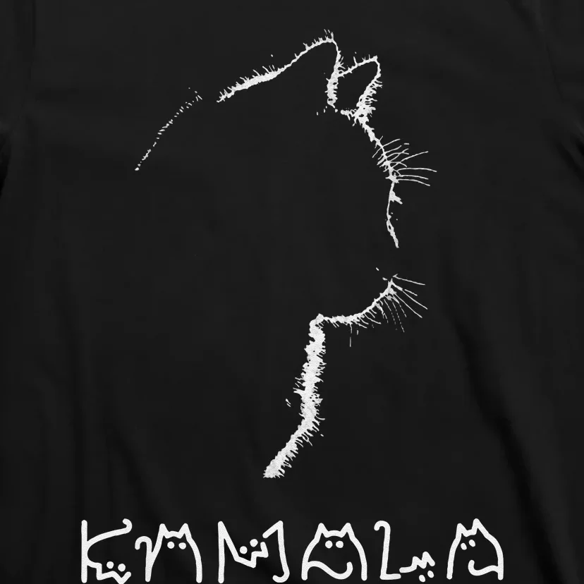 Kamala Harris Cat Lettering Positive Funny T-Shirt