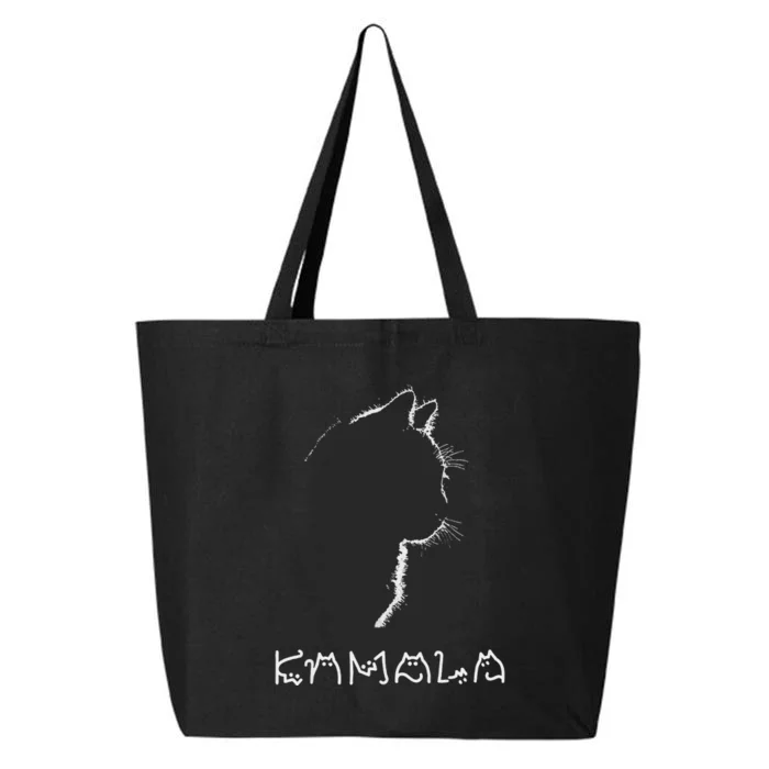 Kamala Harris Cat Lettering Positive Funny 25L Jumbo Tote