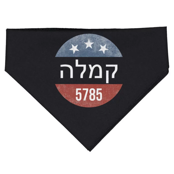 Kamala Harris Hebrew 5785 USA-Made Doggie Bandana