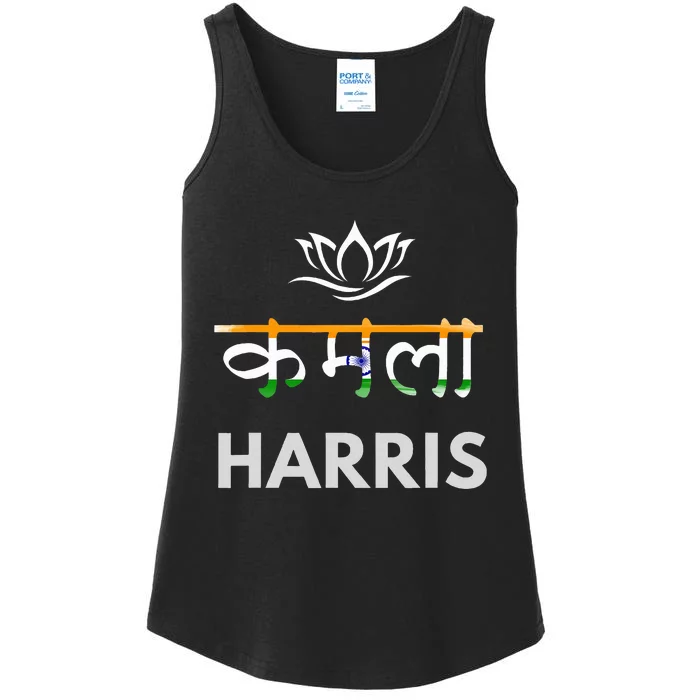 Kamala Harris Indian Roots Hindi Lotus Ladies Essential Tank