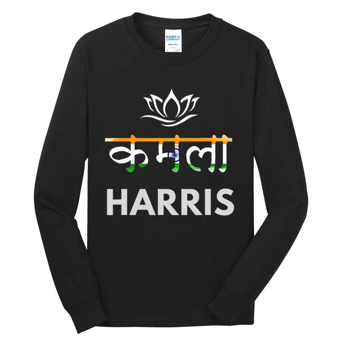 Kamala Harris Indian Roots Hindi Lotus Tall Long Sleeve T-Shirt