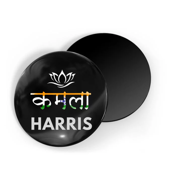 Kamala Harris Indian Roots Hindi Lotus Magnet