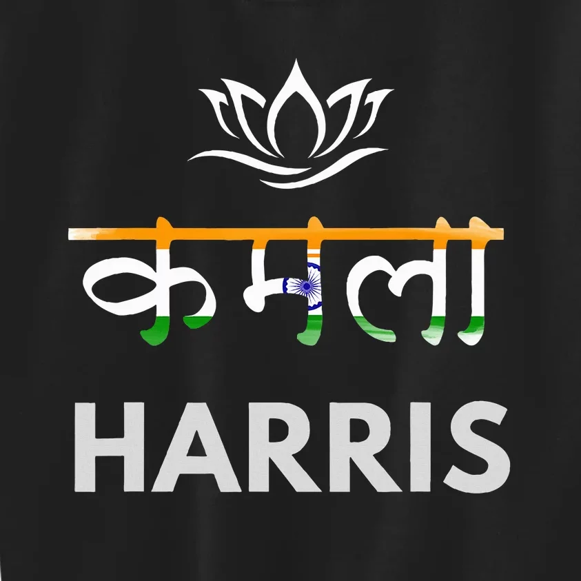 Kamala Harris Indian Roots Hindi Lotus Kids Sweatshirt