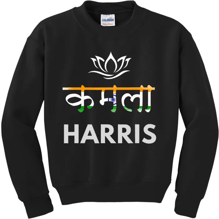 Kamala Harris Indian Roots Hindi Lotus Kids Sweatshirt