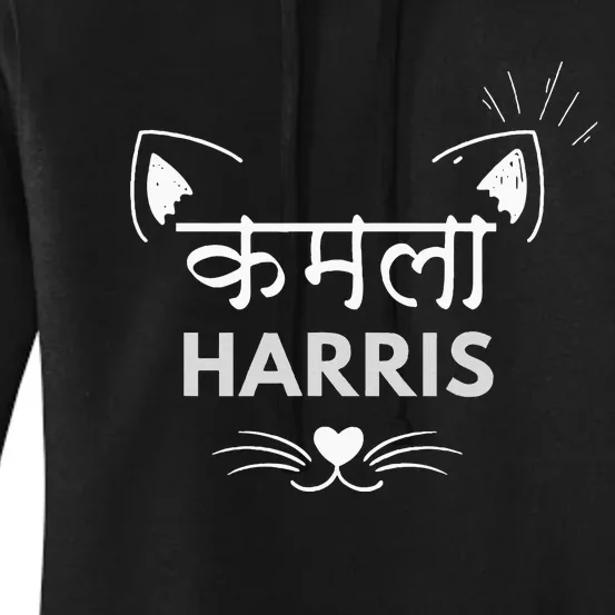 Kamala Harris Indian Hindi Cat Women's Pullover Hoodie