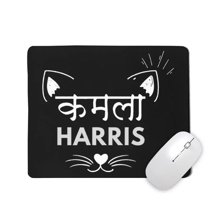 Kamala Harris Indian Hindi Cat Mousepad