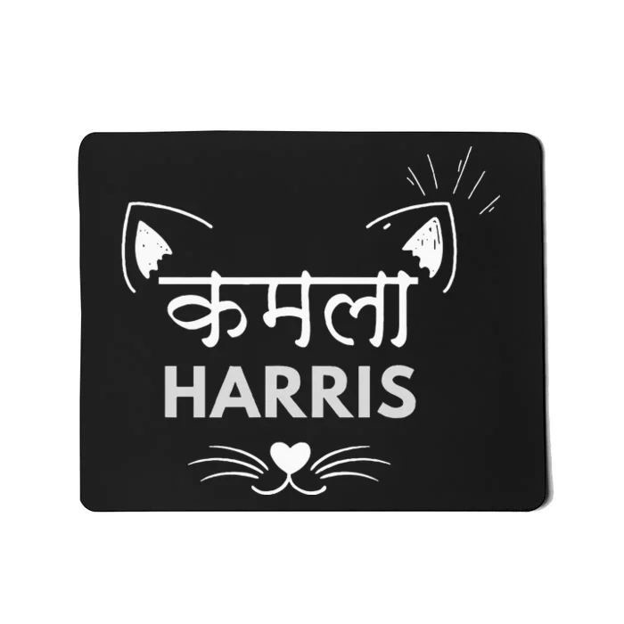 Kamala Harris Indian Hindi Cat Mousepad