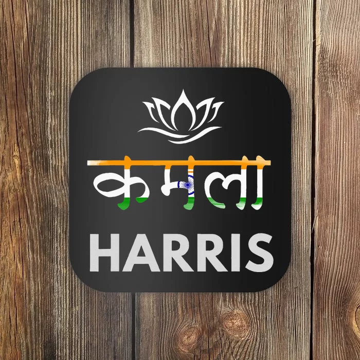 Kamala Harris Indian Roots Hindi Lotus Coaster