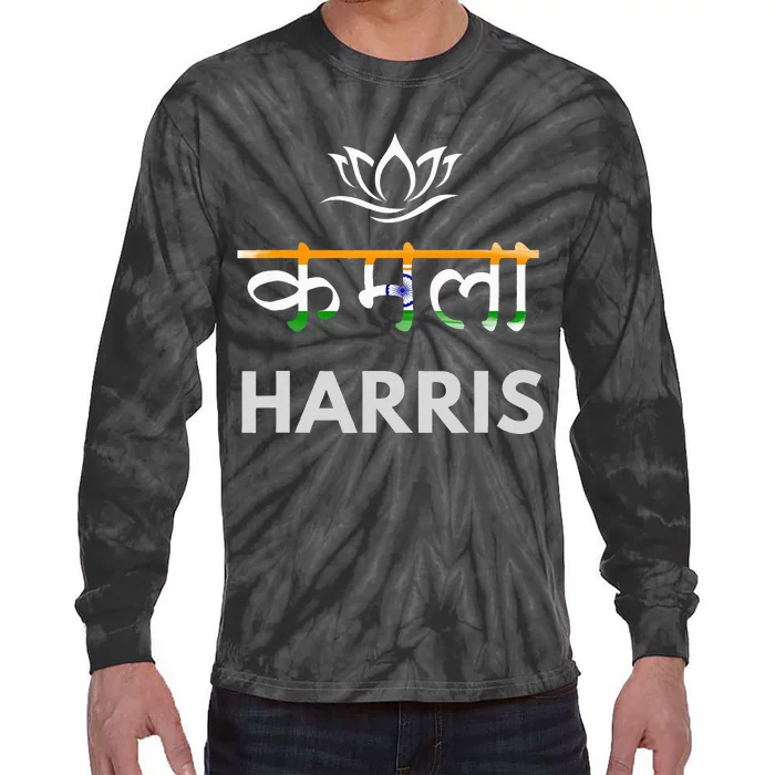 Kamala Harris Indian Roots Hindi Lotus Tie-Dye Long Sleeve Shirt