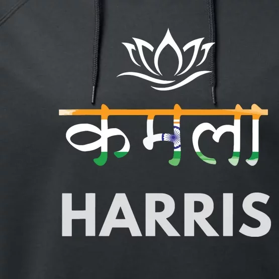 Kamala Harris Indian Roots Hindi Lotus Performance Fleece Hoodie