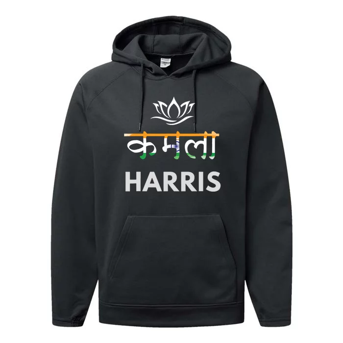 Kamala Harris Indian Roots Hindi Lotus Performance Fleece Hoodie