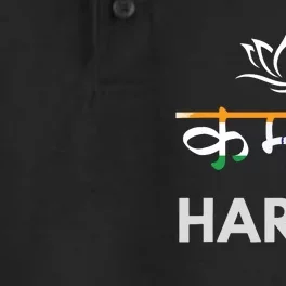 Kamala Harris Indian Roots Hindi Lotus Dry Zone Grid Performance Polo