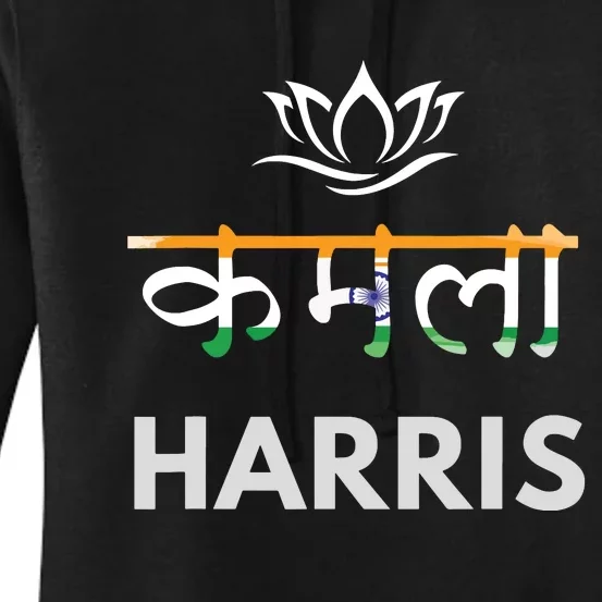 Kamala Harris Indian Roots Hindi Lotus Women's Pullover Hoodie