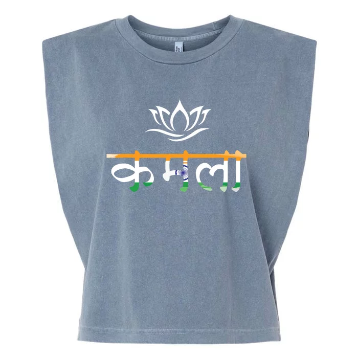 Kamala Harris Indian Roots Hindi Lotus Garment-Dyed Women's Muscle Tee