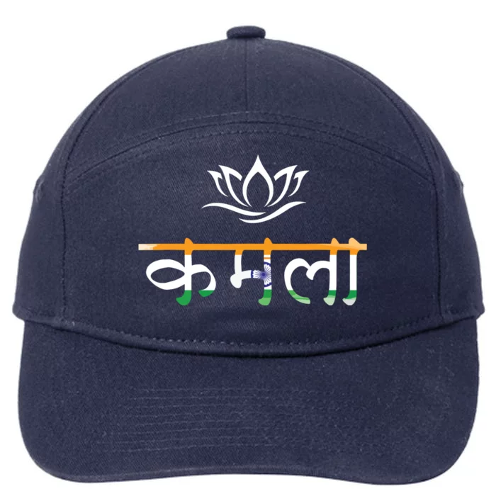 Kamala Harris Indian Roots Hindi Lotus 7-Panel Snapback Hat