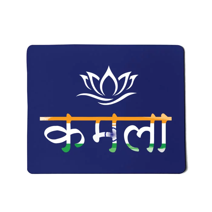 Kamala Harris Indian Roots Hindi Lotus Mousepad