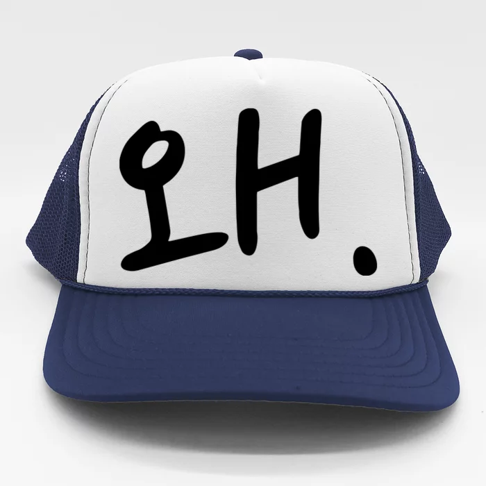 Korean Hangul Word Why Trucker Hat