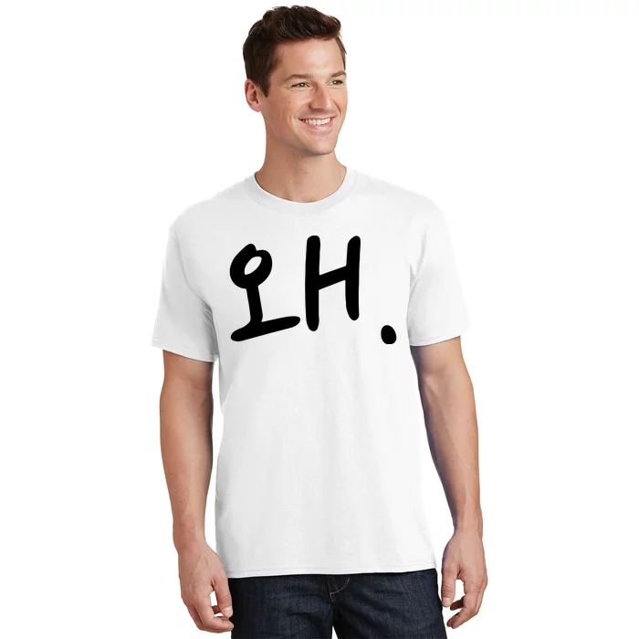 Korean Hangul Word Why T-Shirt