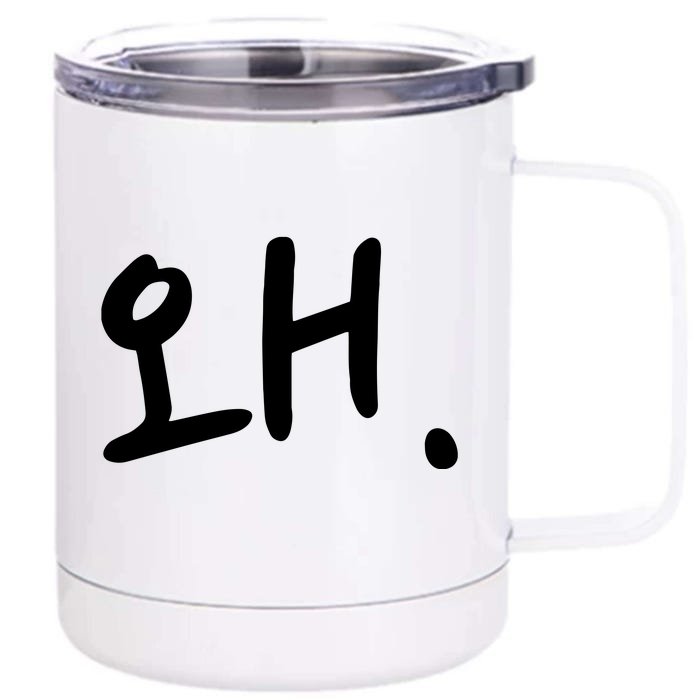 Korean Hangul Word Why Front & Back 12oz Stainless Steel Tumbler Cup