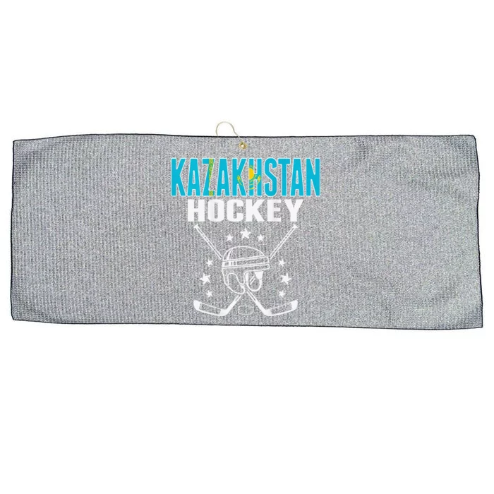 Kazakhstan Ice Hockey Fan Jersey Kazakhstani Flag Large Microfiber Waffle Golf Towel