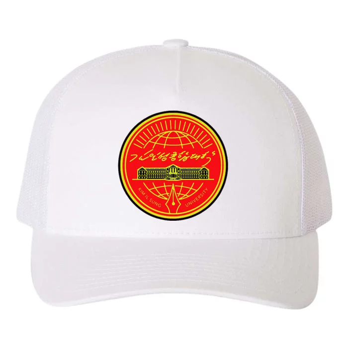 Kim Il Sung University Yupoong Adult 5-Panel Trucker Hat