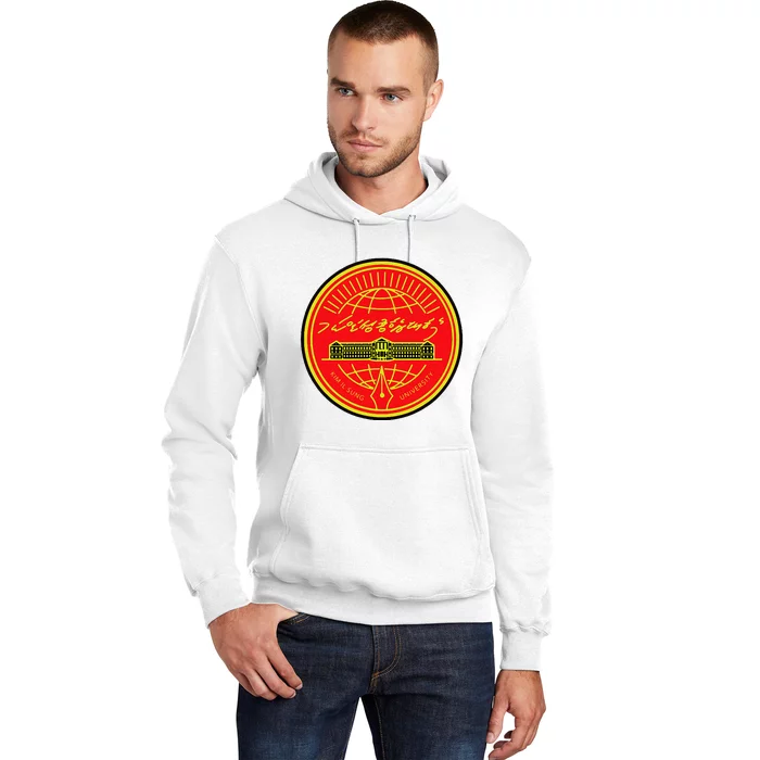 Kim Il Sung University Hoodie