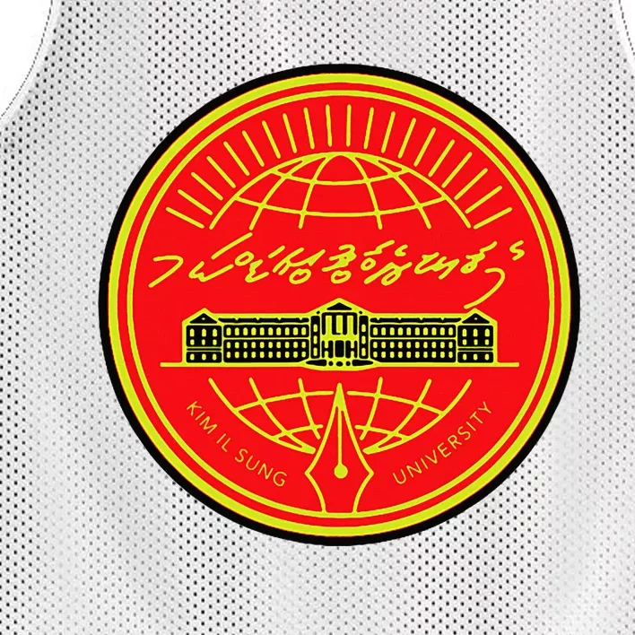 Kim Il Sung University Mesh Reversible Basketball Jersey Tank