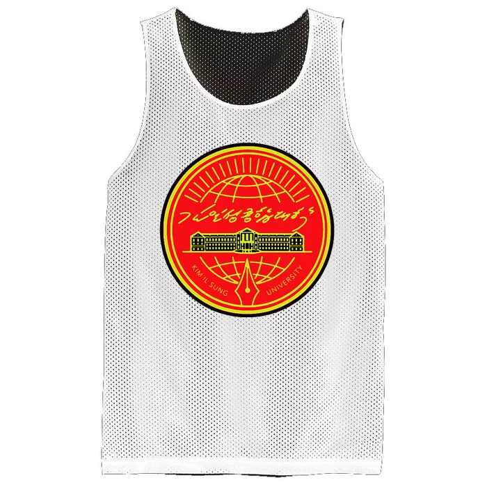 Kim Il Sung University Mesh Reversible Basketball Jersey Tank