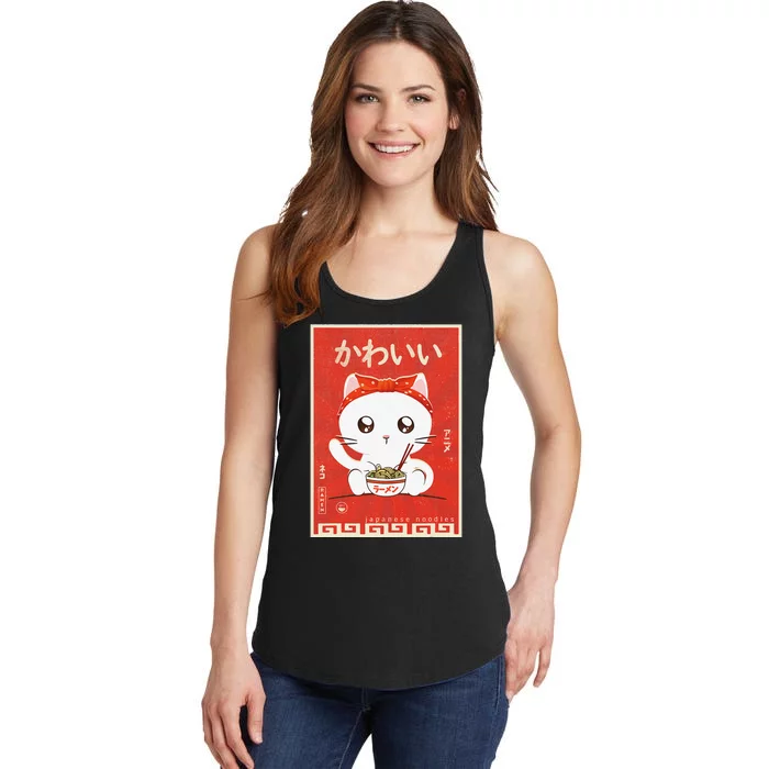 Kawaii Japanese Anime Cat Ra Lover Retro Japanese Ladies Essential Tank