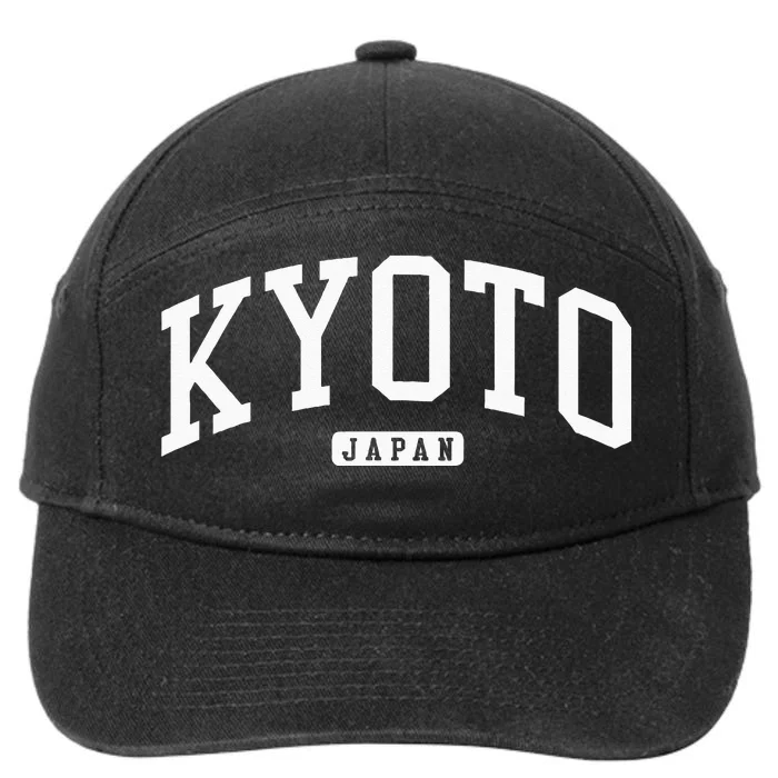 Kyoto Japan College University Style 7-Panel Snapback Hat