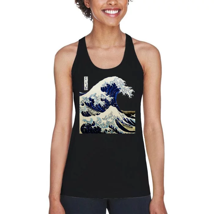 Kanagawa Japanese The Great Wave Women's Racerback Tank