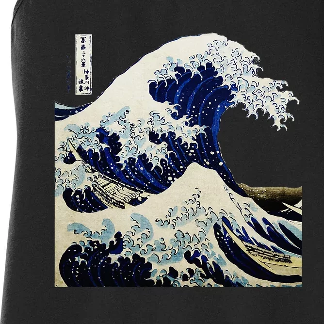 Kanagawa Japanese The Great Wave Women's Racerback Tank