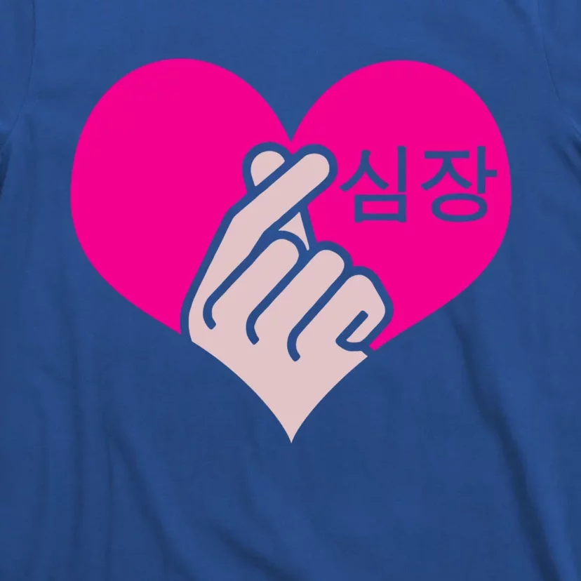 Kgiftpop Kgiftdrama Heart Hand Korean Pop Music Fan Gift Meaningful Gift T-Shirt