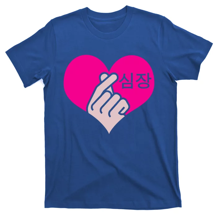 Kgiftpop Kgiftdrama Heart Hand Korean Pop Music Fan Gift Meaningful Gift T-Shirt