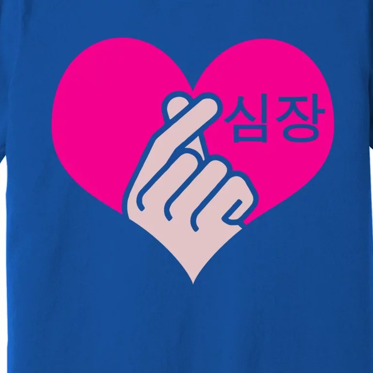 Kgiftpop Kgiftdrama Heart Hand Korean Pop Music Fan Gift Meaningful Gift Premium T-Shirt