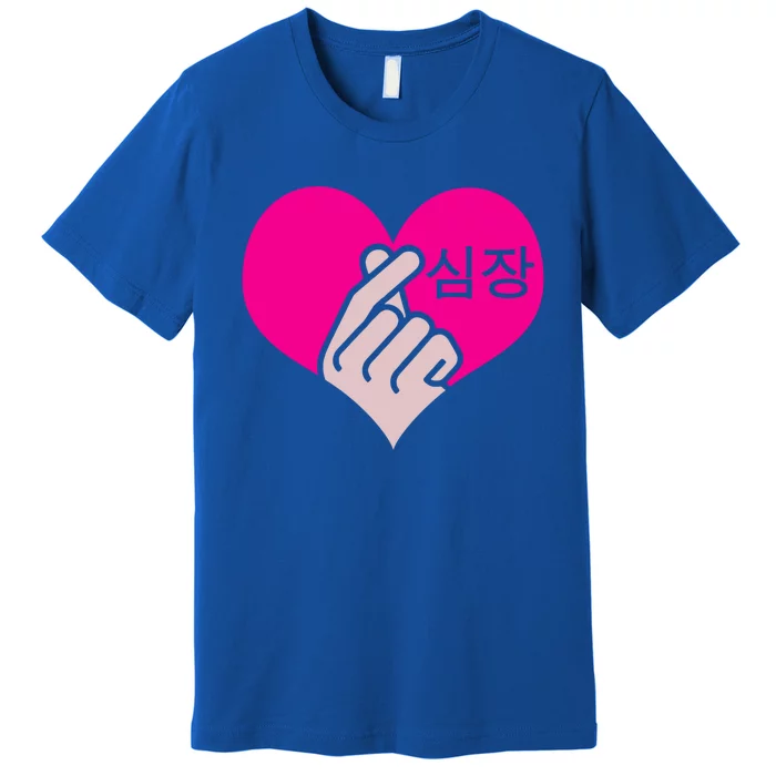 Kgiftpop Kgiftdrama Heart Hand Korean Pop Music Fan Gift Meaningful Gift Premium T-Shirt