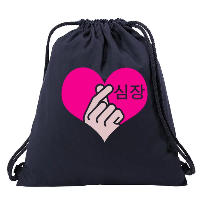 Kgiftpop Kgiftdrama Heart Hand Korean Pop Music Fan Gift Meaningful Gift Drawstring Bag