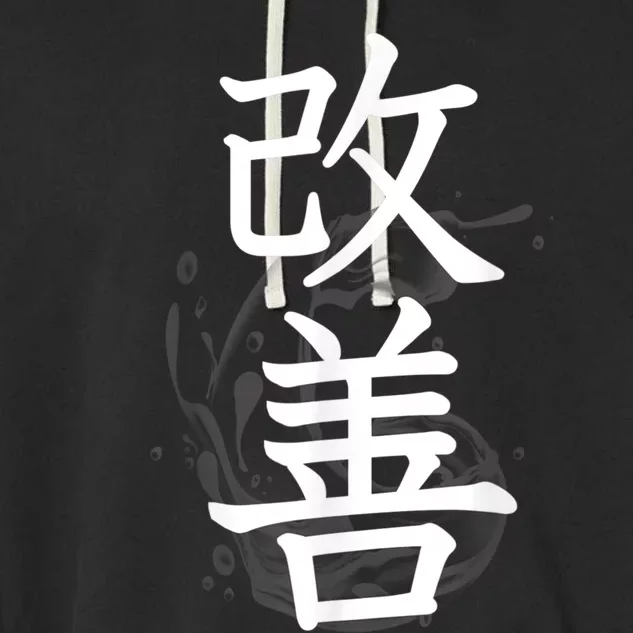 Kaizen Kanji Japanese Calligraphy Garment-Dyed Fleece Hoodie