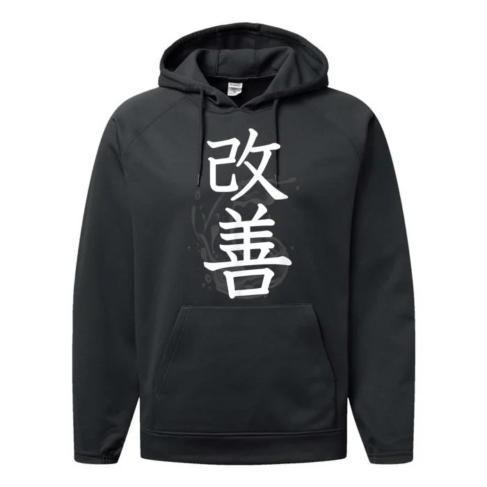 Kaizen Kanji Japanese Calligraphy Performance Fleece Hoodie