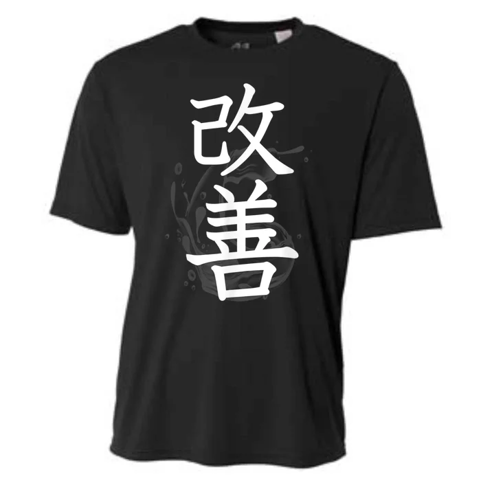 Kaizen Kanji Japanese Calligraphy Cooling Performance Crew T-Shirt