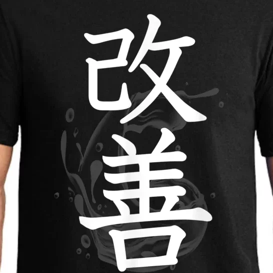 Kaizen Kanji Japanese Calligraphy Pajama Set