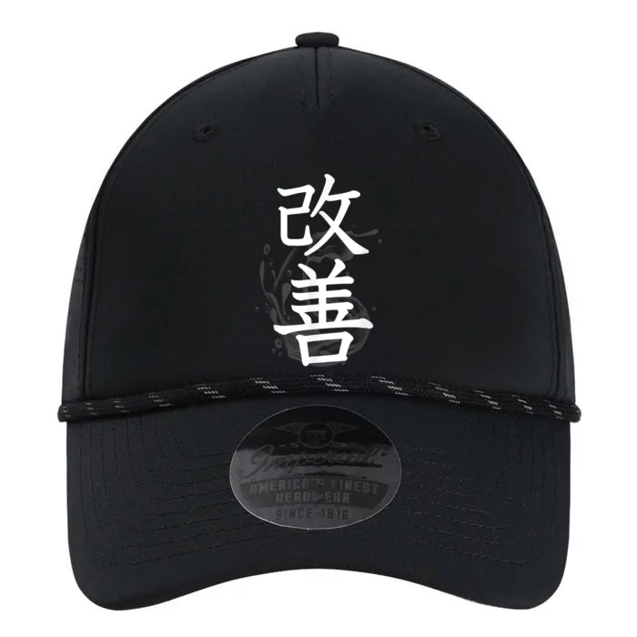 Kaizen Kanji Japanese Calligraphy Performance The Dyno Cap