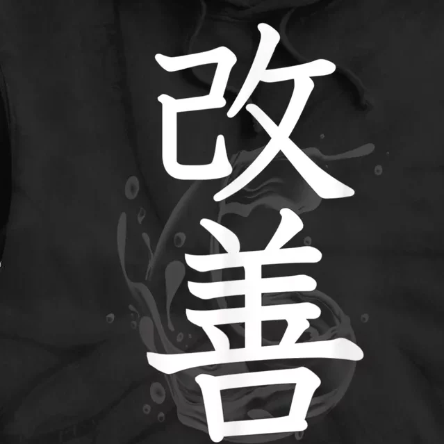 Kaizen Kanji Japanese Calligraphy Tie Dye Hoodie