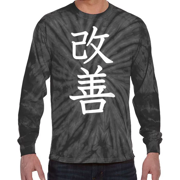 Kaizen Kanji Japanese Calligraphy Tie-Dye Long Sleeve Shirt